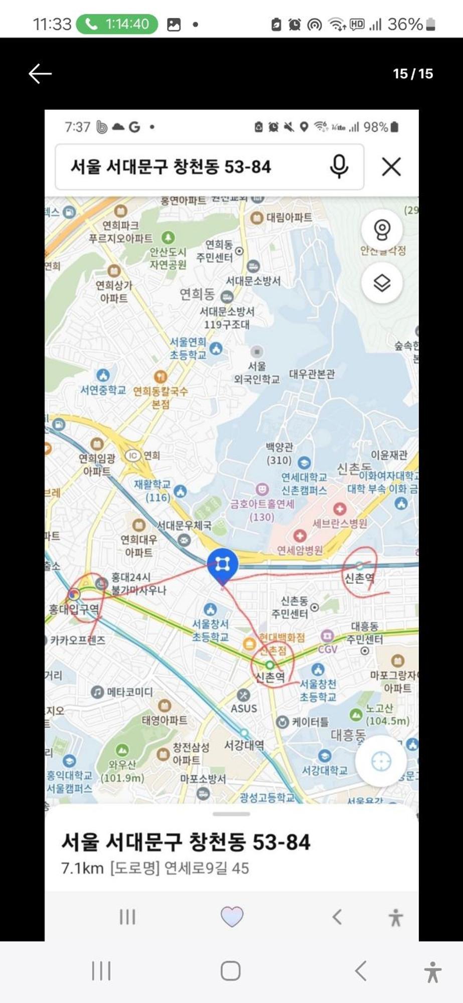Villa Sinchon Severance Yonsei Univ Hongik Univ
